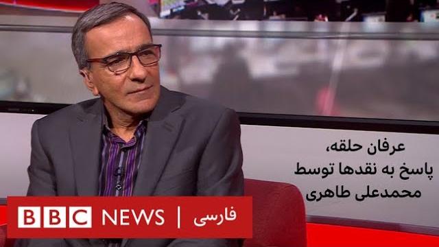 عرفان حلقه، پاسخ به نقدها توسط محمدعلی طاهری، پرگار عرفان حلقه، پاسخ به نقدها توسط محمدعلی طاهری، پرگار