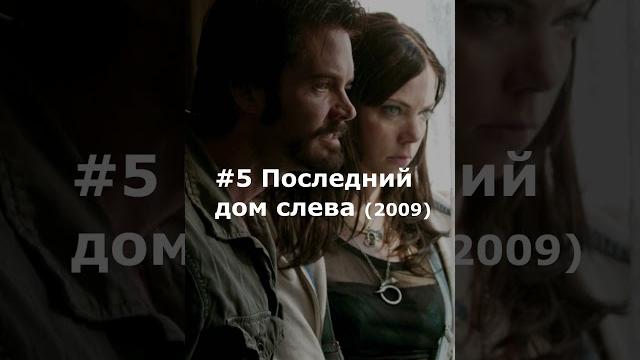 5 запрещенных фильмов (18+) 5 запрещенных фильмов (18+)