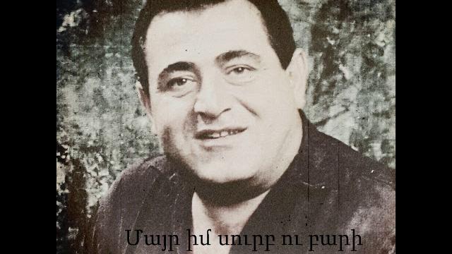 Aram asatryan - mayr im surb u bari (live version) Aram asatryan - mayr im surb u bari (live version)