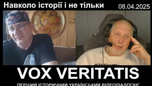 Навколо історії і не тільки Навколо історії і не тільки
