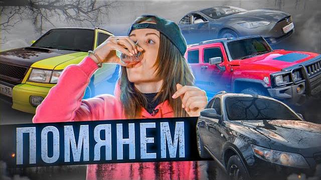Как изменились цена на мои авто // разбор подробно Как изменились цена на мои авто // разбор подробно