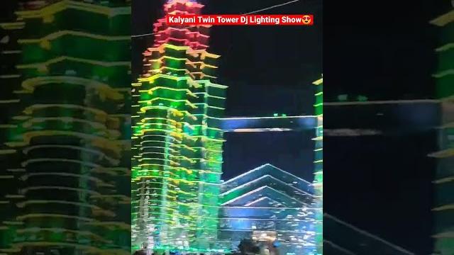Kalyani malaysia twin tower pandal dj lighting show | kalyani iti more durga puja 2022 latest update Kalyani malaysia twin tower pandal dj lighting show | kalyani iti more durga puja 2022 latest update