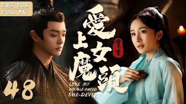 “love my double-faced she-devil” ▶ep 48revenge of the evil girlwhen she reborn and tempted her foe “love my double-faced she-devil” ▶ep 48revenge of the evil girlwhen she reborn and tempted her foe
