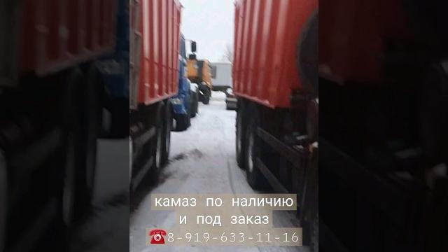 Камаз 53504 тягач вездеход #камаз #shorts #вездеход #53504 #44108 #6х6 #тягач #север #зимник #tiktok Камаз 53504 тягач вездеход #камаз #shorts #вездеход #53504 #44108 #6х6 #тягач #север #зимник #tiktok