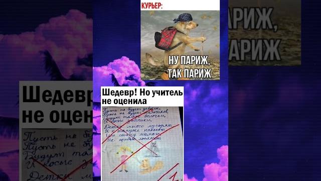 Мем #memes #funny #meme #fyp #мем Мем #memes #funny #meme #fyp #мем