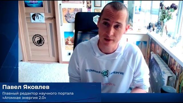 Удержит ли россия лидерство в атомной сфере? | "атомная энергия 2.0" в эфире медиагруппы "патриот" Удержит ли россия лидерство в атомной сфере? | "атомная энергия 2.0" в эфире медиагруппы "патриот"