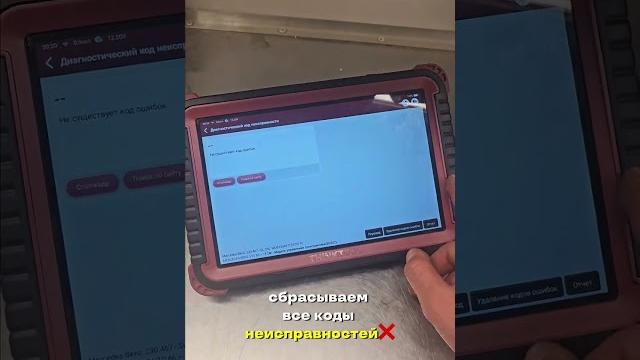 Скрытый режим sport+ на mercedes активируем сканером thinktool #ремонтавто #автосервис #автосканер Скрытый режим sport+ на mercedes активируем сканером thinktool #ремонтавто #автосервис #автосканер