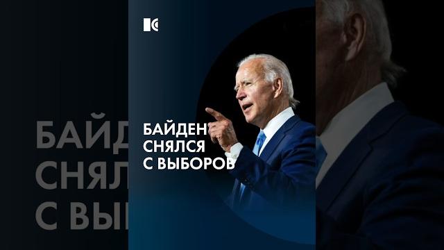 Новый кандидат в президенты? Новый кандидат в президенты?
