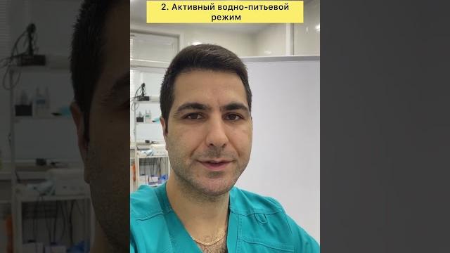 Помогаем себе при цистите в домашних условиях ️ Помогаем себе при цистите в домашних условиях ️