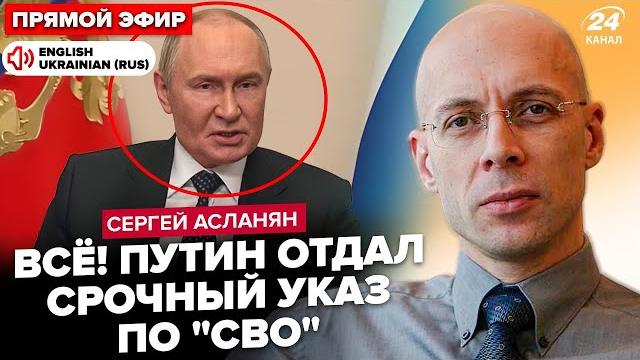 Асланян: сейчас! путин срочно набрал трампа: предупредил об ударе орешником. первая реакция кремля Асланян: сейчас! путин срочно набрал трампа: предупредил об ударе орешником. первая реакция кремля