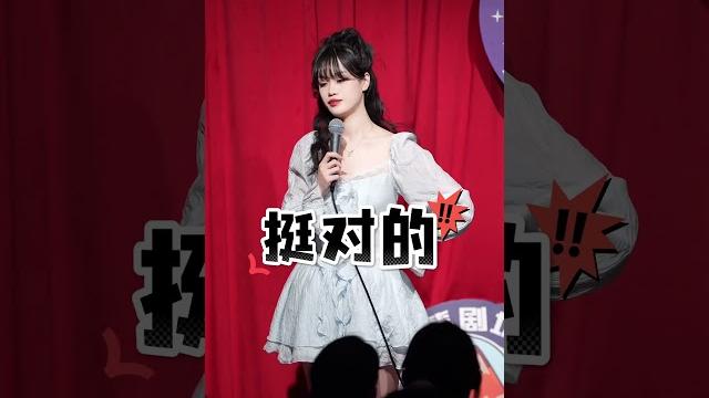 莹莹:东北男人就是嘴硬#混幽默圈的莹莹 #波波笑剧场 #演出现场 #互动 #脱口秀 #搞笑 #高能段子手 莹莹:东北男人就是嘴硬#混幽默圈的莹莹 #波波笑剧场 #演出现场 #互动 #脱口秀 #搞笑 #高能段子手