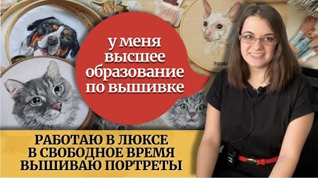 Вышивка гладью не для начинающих! нашивки на одежду своими руками + готовые работы. мое творчество. Вышивка гладью не для начинающих! нашивки на одежду своими руками + готовые работы. мое творчество.