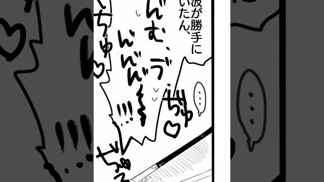 【bl漫画動画/ボイスコミック】「俺を泣かせておいて、1回で済むと思うな?」【女性向け/yaoi manga/bl comic】 【bl漫画動画/ボイスコミック】「俺を泣かせておいて、1回で済むと思うな?」【女性向け/yaoi manga/bl comic】