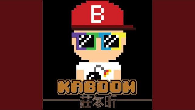 蘭桂坊party people - 電影: 喜愛夜蒲2 插曲 蘭桂坊party people - 電影: 喜愛夜蒲2 插曲