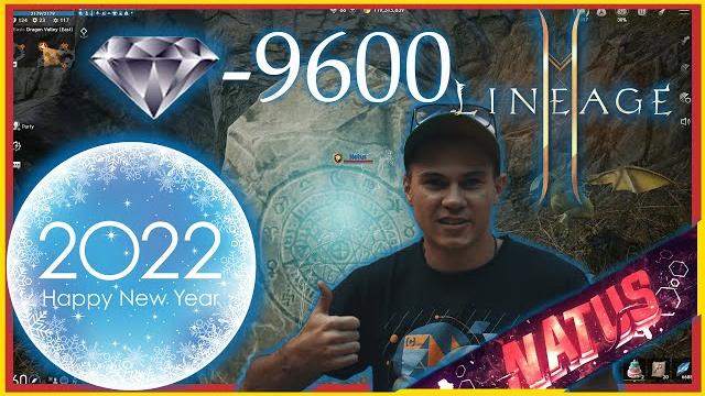 Lineage2m ru новогодние коробки Lineage2m ru новогодние коробки