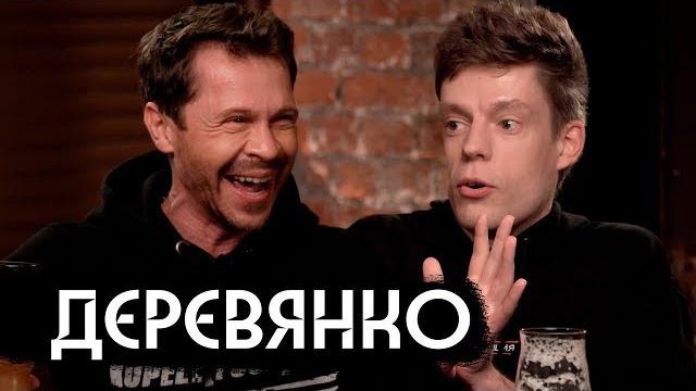 Деревянко – депрессия, венесуэла, фрилав / вдудь Деревянко – депрессия, венесуэла, фрилав / вдудь