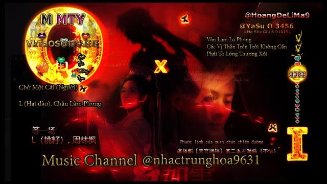 Vk️ỏa linh nhiⓜ️mty79#等一场 (dj版)l-桃籽), 周林枫廣播劇【天官賜福】第二季主題曲《不悟》music channel @nhactrunghoa9631 Vk️ỏa linh nhiⓜ️mty79#等一场 (dj版)l-桃籽), 周林枫廣播劇【天官賜福】第二季主題曲《不悟》music channel @nhactrunghoa9631
