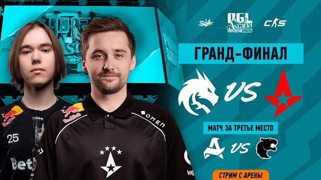 Day 3 | pgl astana 2025 grand final | кривой эфир Day 3 | pgl astana 2025 grand final | кривой эфир
