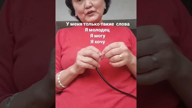 Кто молодец ? я молодец Кто молодец ? я молодец