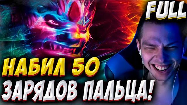 Лучшая игра за последнее время?! убийца нубов на лионе! дневник убийцы нубов! дота 2 7.39 Лучшая игра за последнее время?! убийца нубов на лионе! дневник убийцы нубов! дота 2 7.39