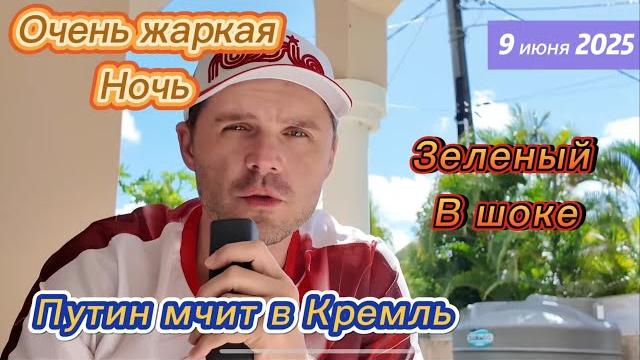 Очень жаркая ночь в украине! хронология событий! украина осталась без связи и электричества! Очень жаркая ночь в украине! хронология событий! украина осталась без связи и электричества!