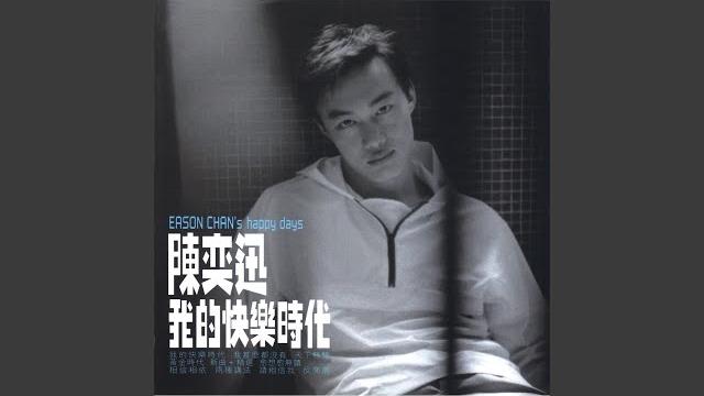 Fan gao chao Fan gao chao