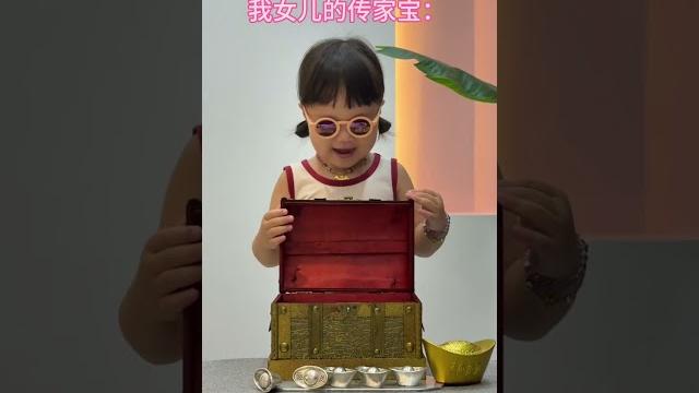 别人家的传家宝vs我女儿的传家宝 #人类幼崽 #6500万艾莎内裤 #露兮粑粑 #小小露兮 #内容启发搜索 别人家的传家宝vs我女儿的传家宝 #人类幼崽 #6500万艾莎内裤 #露兮粑粑 #小小露兮 #内容启发搜索