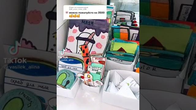 Бумажная косметика из тик тока Бумажная косметика из тик тока