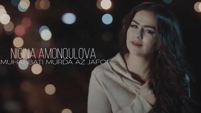 Nigina amonqulova - muhabbati murda az jafo Nigina amonqulova - muhabbati murda az jafo