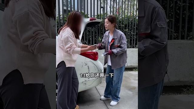 牙膏祛除汽车划痕?美女也太搞笑了#搞笑#套路#骗子#二手车#敲诈 牙膏祛除汽车划痕?美女也太搞笑了#搞笑#套路#骗子#二手车#敲诈