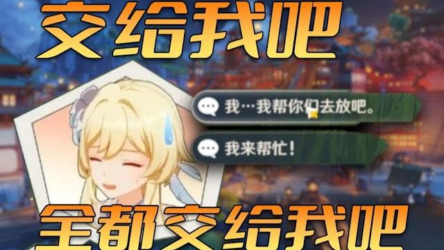 【原神活動演變史02】第一次海燈節是如何變成勞動節的?魈的辛苦,爺最明白! 【原神活動演變史02】第一次海燈節是如何變成勞動節的?魈的辛苦,爺最明白!