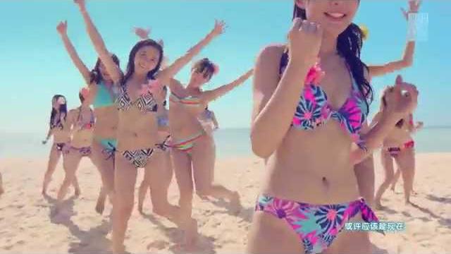 沙滩!阳光!美女!比基尼!snh48《盛夏好声音》舞蹈版mv 沙滩!阳光!美女!比基尼!snh48《盛夏好声音》舞蹈版mv