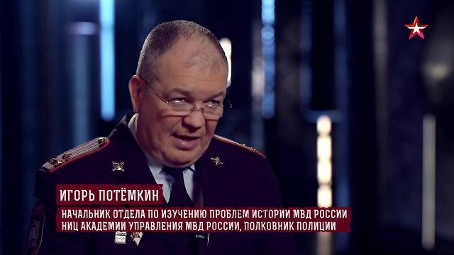 Белые призраки. секретный спецназ сталина Белые призраки. секретный спецназ сталина