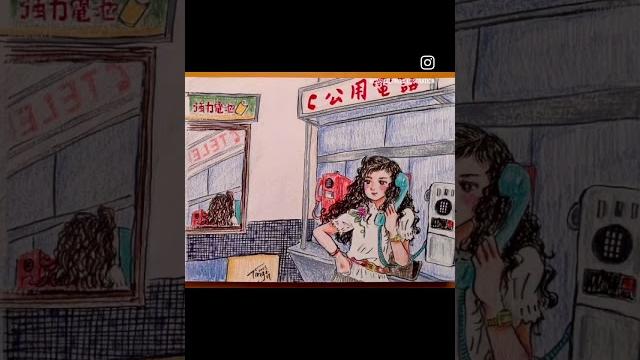 Payphone in taiwan during 80s #payphone #taipei #vintage #nostalgic #brushpen #pentel #台灣 #公共電話 Payphone in taiwan during 80s #payphone #taipei #vintage #nostalgic #brushpen #pentel #台灣 #公共電話