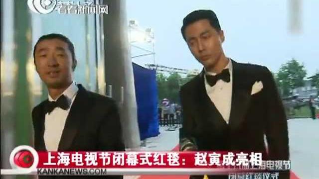 【独家】上海电视节闭幕式红毯:《那年冬天风在吹》导演金奎泰及男主角赵寅成조인성 【独家】上海电视节闭幕式红毯:《那年冬天风在吹》导演金奎泰及男主角赵寅成조인성