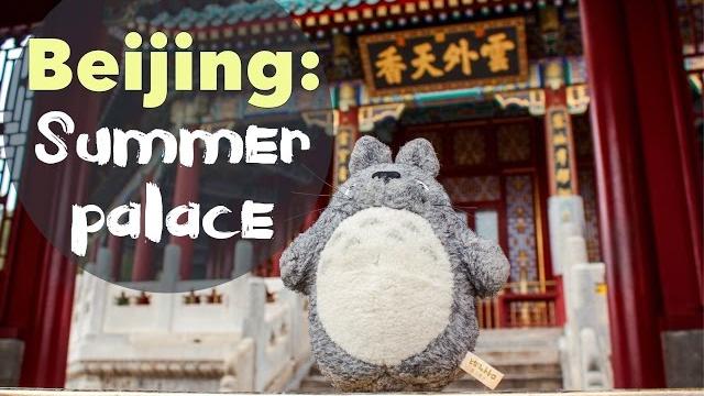 Totoro in china | beijing: summer palace Totoro in china | beijing: summer palace