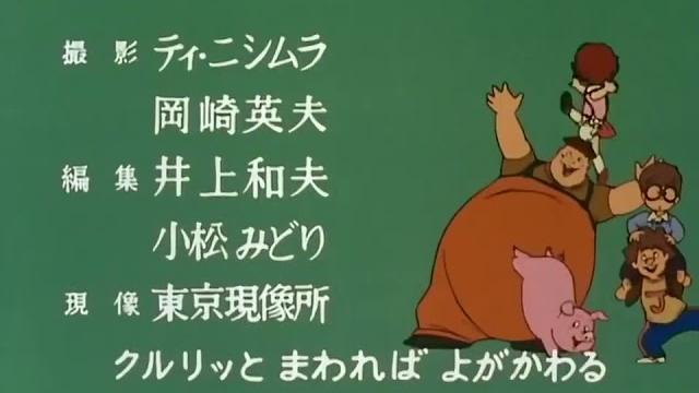 未来ロボダルタニアス ed(1979~1980年) 未来ロボダルタニアス ed(1979~1980年)