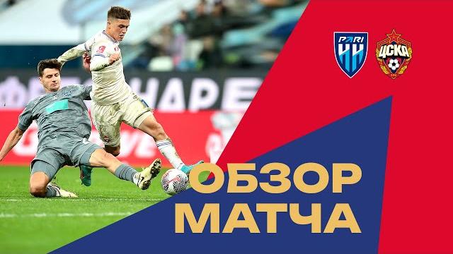 Пари нн – пфк цска | мини-обзор матча Пари нн – пфк цска | мини-обзор матча
