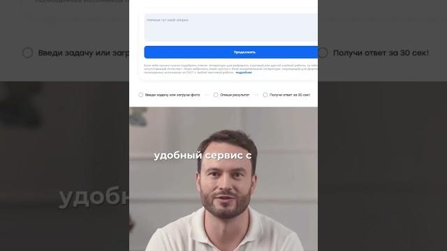 Топ-3 способа легко оформить список литературы #ии #студент #курсовая #презентации #сессия Топ-3 способа легко оформить список литературы #ии #студент #курсовая #презентации #сессия