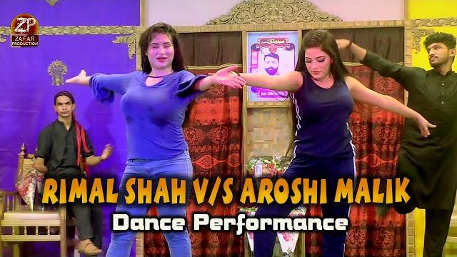 Asi kuriyan shehar diyan dubai - rimal ali shah - aroshi malik - dance performance 2024 -zp Asi kuriyan shehar diyan dubai - rimal ali shah - aroshi malik - dance performance 2024 -zp