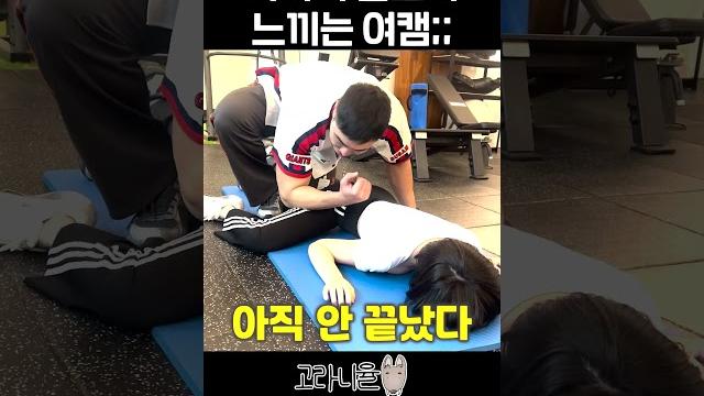 거친 손길을 느끼는 여캠 #shorts 거친 손길을 느끼는 여캠 #shorts