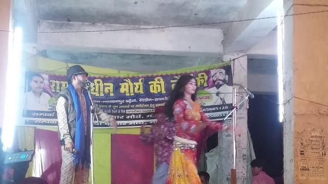 Ram adhin maurya ki nautanki Ram adhin maurya ki nautanki