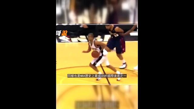 《nba第一花花公子!托尼·帕克的风流传奇》 《nba第一花花公子!托尼·帕克的风流传奇》