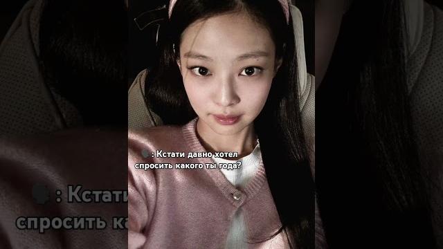 ..))#эстетика #видео#дженни # ..))#эстетика #видео#дженни #