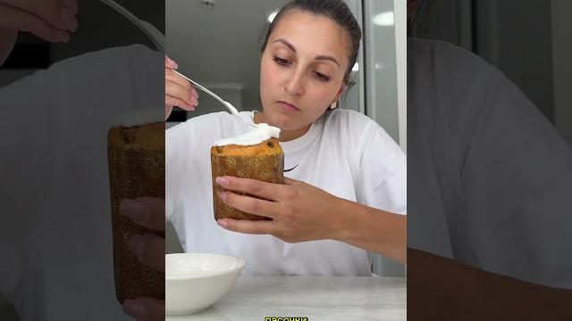 Пасха в стиле 2000–х Пасха в стиле 2000–х