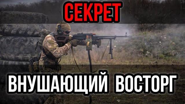Настройка и тюнинг пулемёта пкм, печенег. как привести оружие к бою эффективно. доработка оружия Настройка и тюнинг пулемёта пкм, печенег. как привести оружие к бою эффективно. доработка оружия