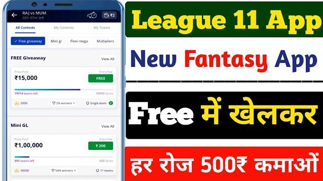 League11 | free entry fantasy app | new fantasy cricket app | new fantasy app 2025 | new fantasy app League11 | free entry fantasy app | new fantasy cricket app | new fantasy app 2025 | new fantasy app