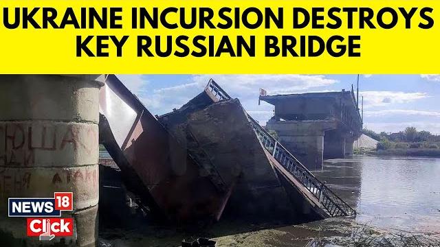Russia vs ukraine | ukraine incursion destroys key russian bridge | russia ukraine conflict | n18g Russia vs ukraine | ukraine incursion destroys key russian bridge | russia ukraine conflict | n18g