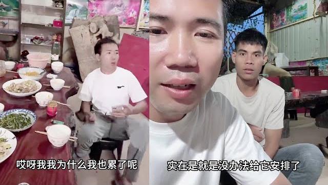 小陈的老挝媳妇儿 吃晚餐后二哥聊聊天 明天继续建房 小陈的老挝媳妇儿 吃晚餐后二哥聊聊天 明天继续建房