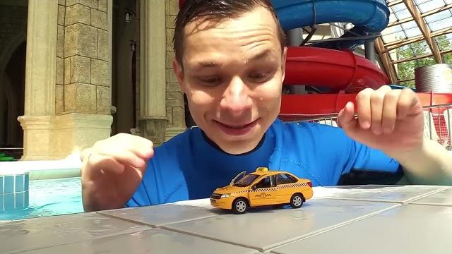 Видео для мальчиков - машинки в аквапарке - видео про машинки Видео для мальчиков - машинки в аквапарке - видео про машинки